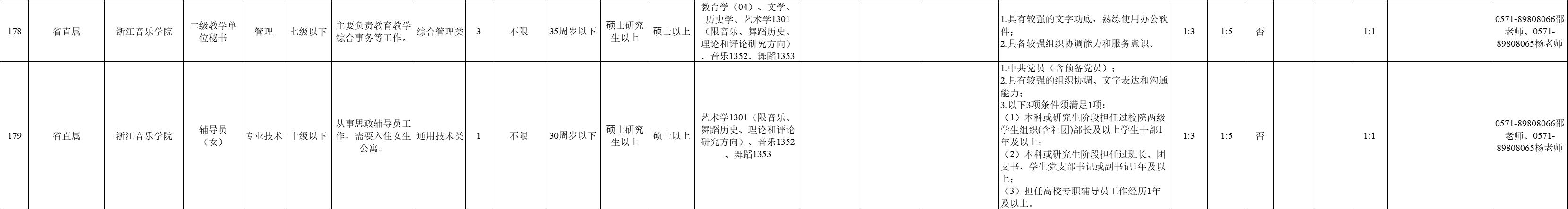 1756277205542422.png 6787498f49ba8f2a1fce49ece447200a.png