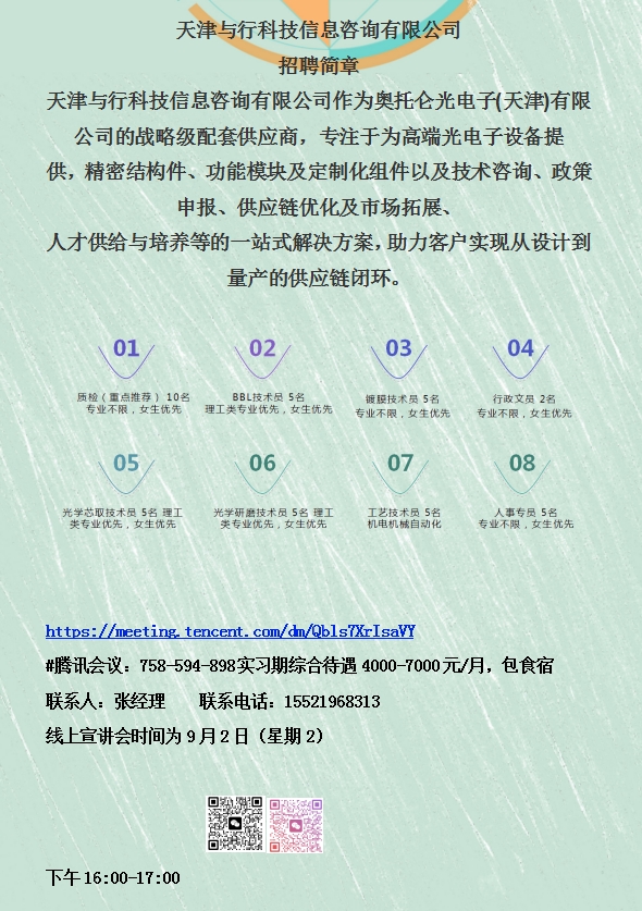 1756365116928730.png 微信截图_20250828131058.png