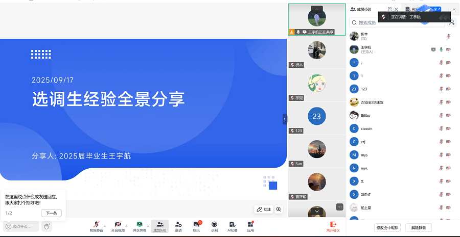 1758163820605286.png 图片1.png