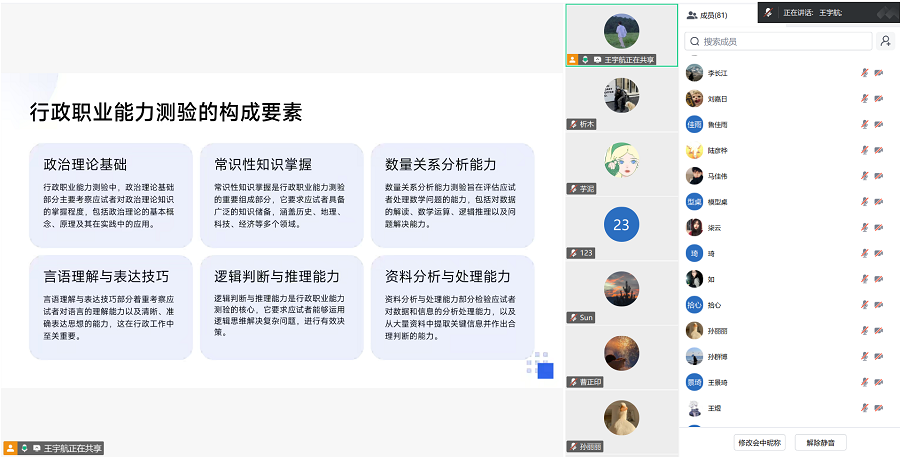 1758163843631665.png 图片2.png