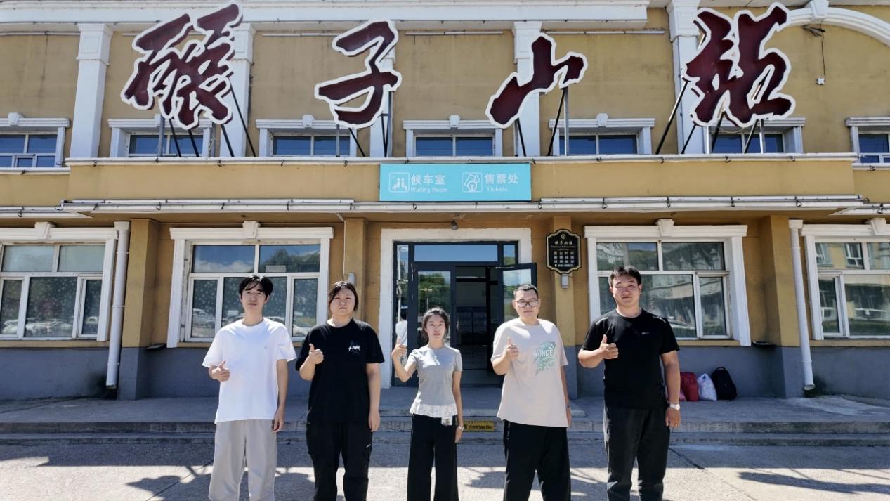 1758503684582528.jpeg 碾子山站.jpeg