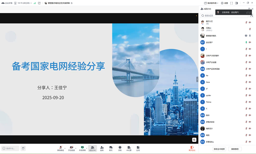 1758514326859542.png 1.png