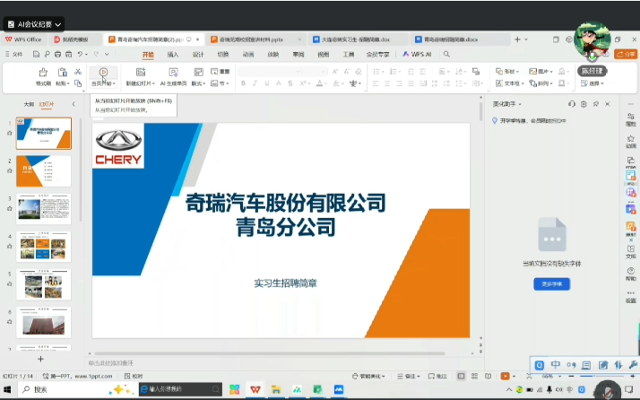 1758696717971175.png 图片3.png