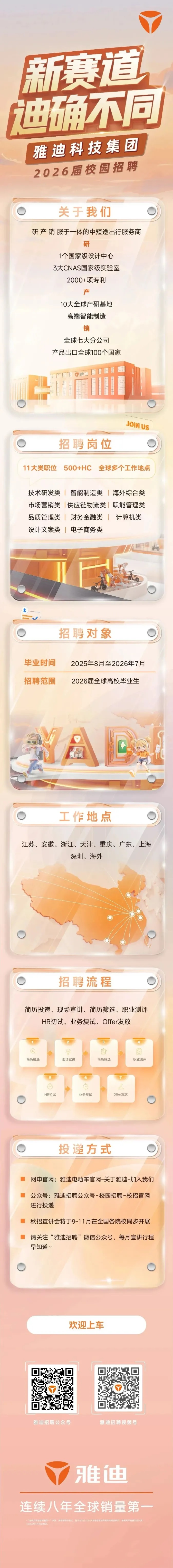 640 - 2025-09-28T085208.jpg