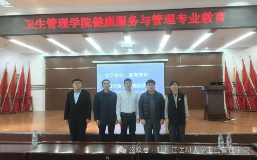 1761269223111876.png 专业教育大会1.png