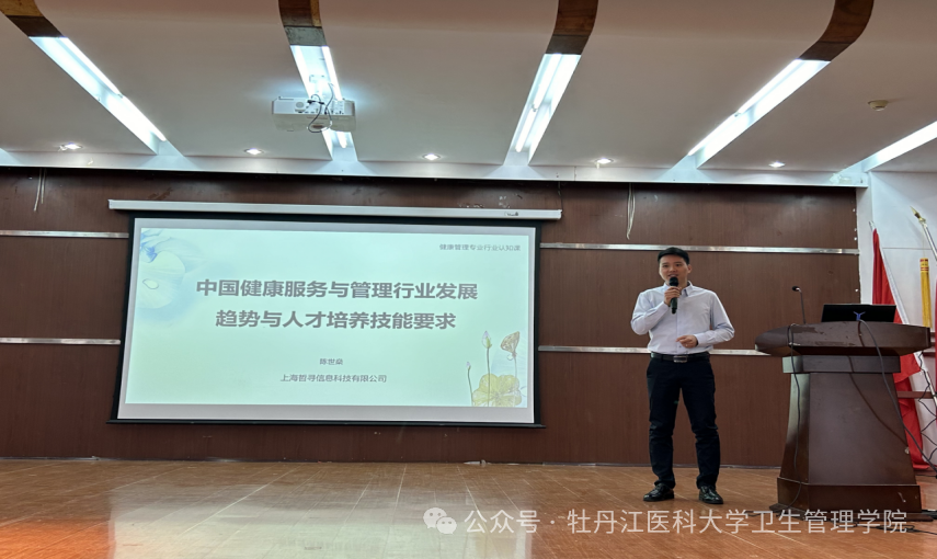 1761269267745790.png 专业教育大会3.png